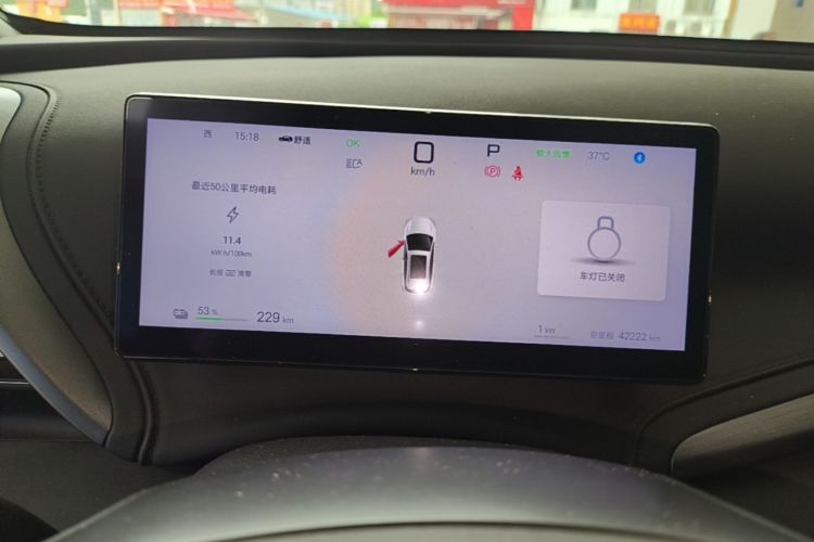 比亚迪 元PLUS 2025 汽车图片 #16