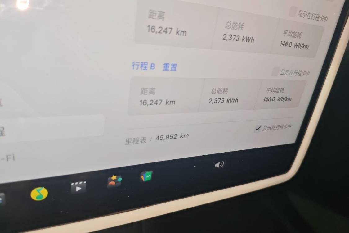 Tesla Model Y 2024 #26 Tesla Model Y 2024 car image #26