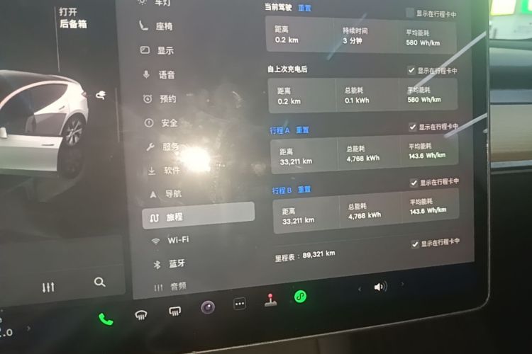 Tesla Model Y 2023 car image #12