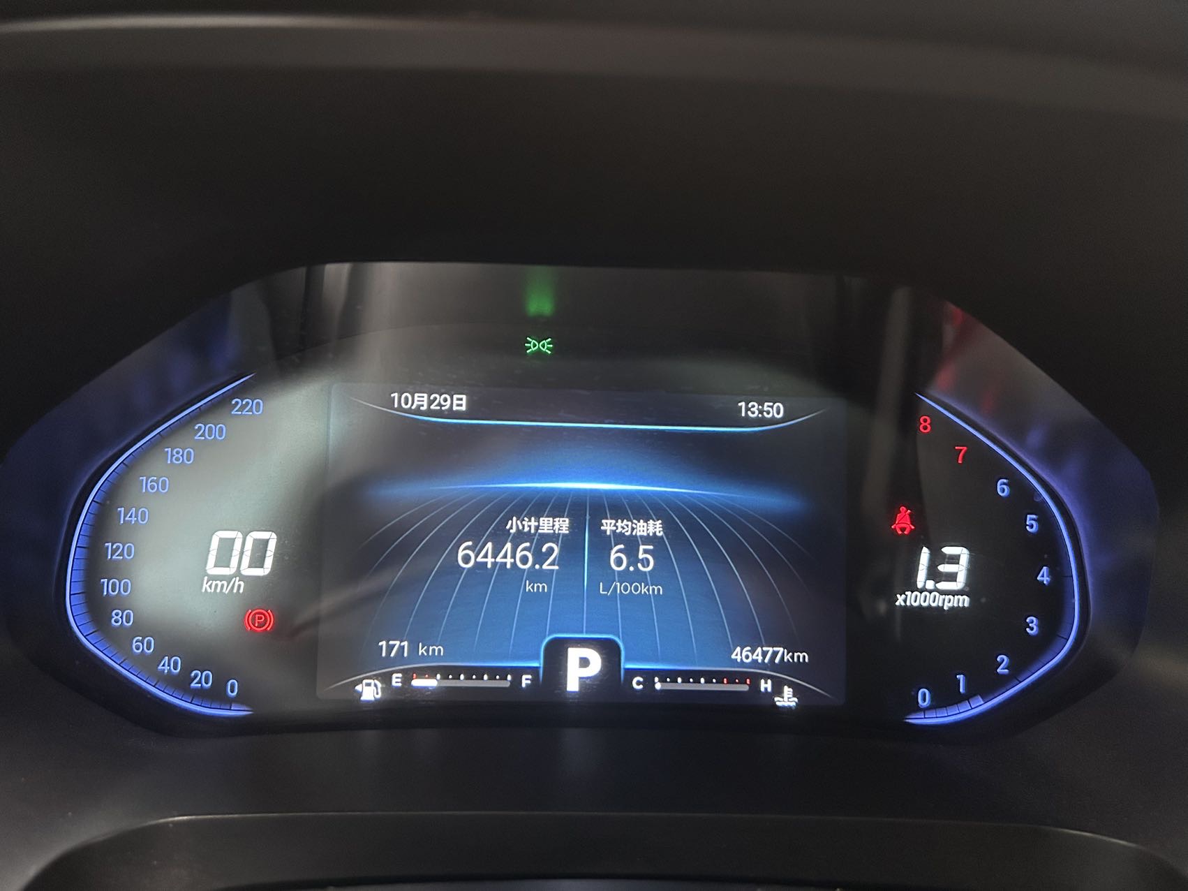 Chery Tiggo 5x 2023 immagine di auto #8