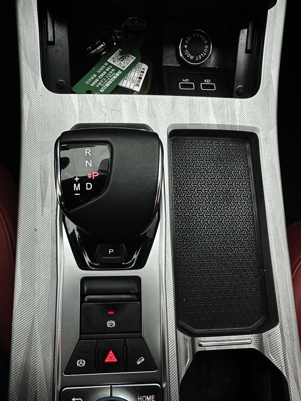 Jetour X70 PLUS 2023 car image #9