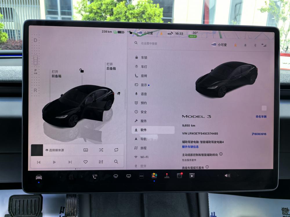 Tesla Model 3 2025 #13 Tesla Model 3 2025 car image #13