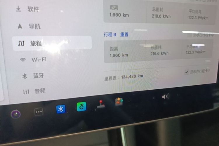 Tesla Model 3 2020 #16 Tesla Model 3 2020 immagine di auto #16