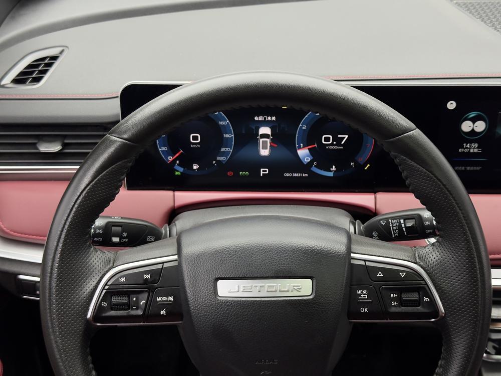 Jetour X70 PLUS 2023 #11 Jetour X70 PLUS 2023 car image #11