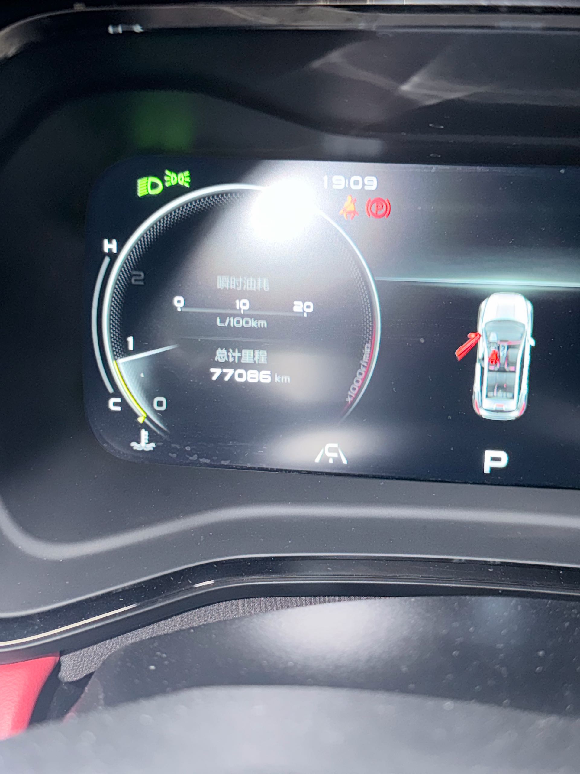 GEELY Emgrand S 2021 #5 GEELY Emgrand S 2021 image de voiture #5