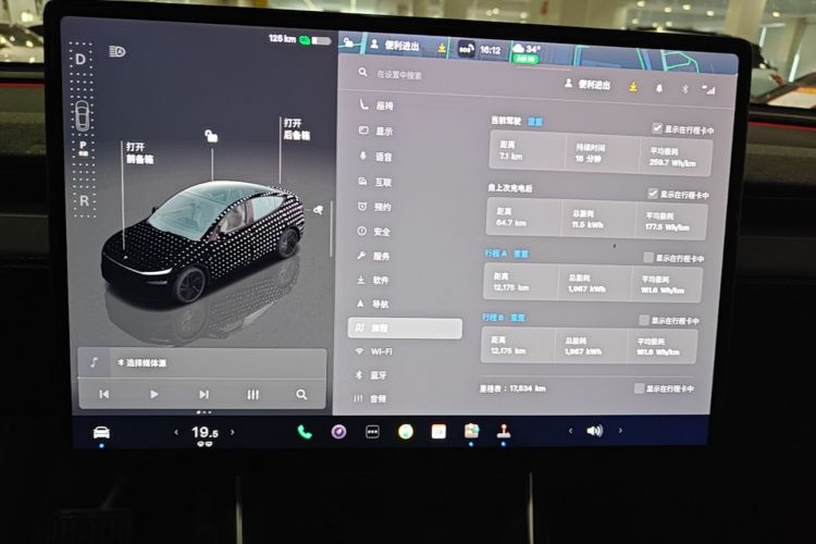 Tesla Model Y 2025 #12 Tesla Model Y 2025 car image #12
