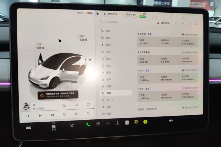Tesla Model Y 2024 car image #12