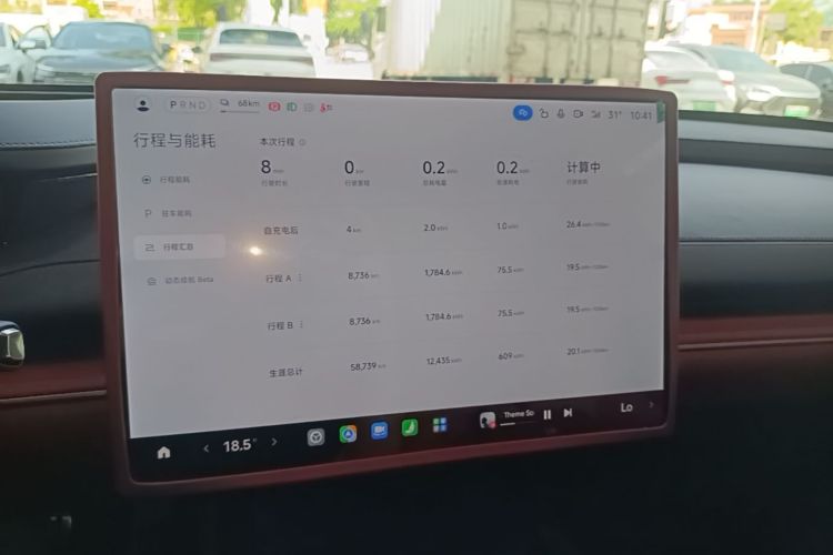 MI SU7 2024 car image #12