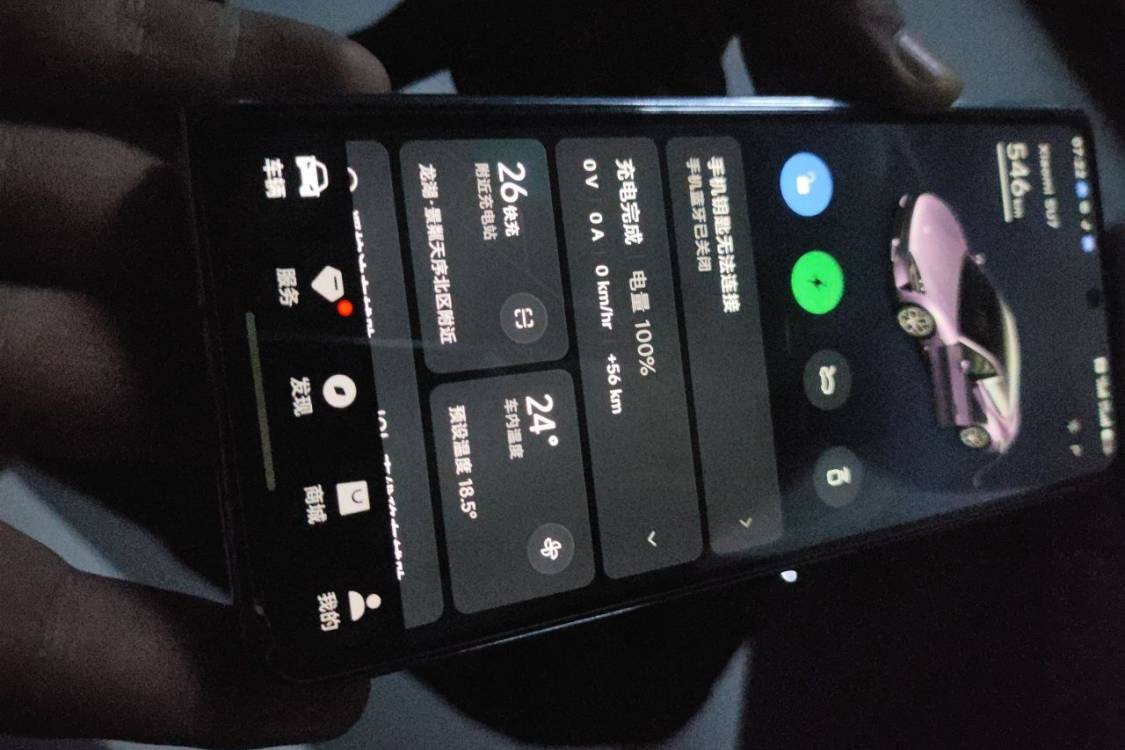 MI SU7 2025 #28 MI SU7 2025 imagen de coche #28