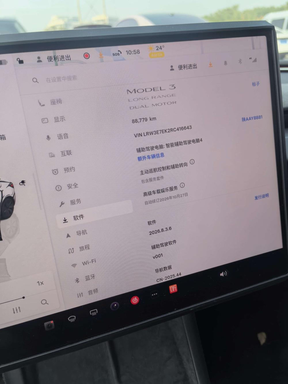 Tesla Model 3 2024 immagine di auto #9