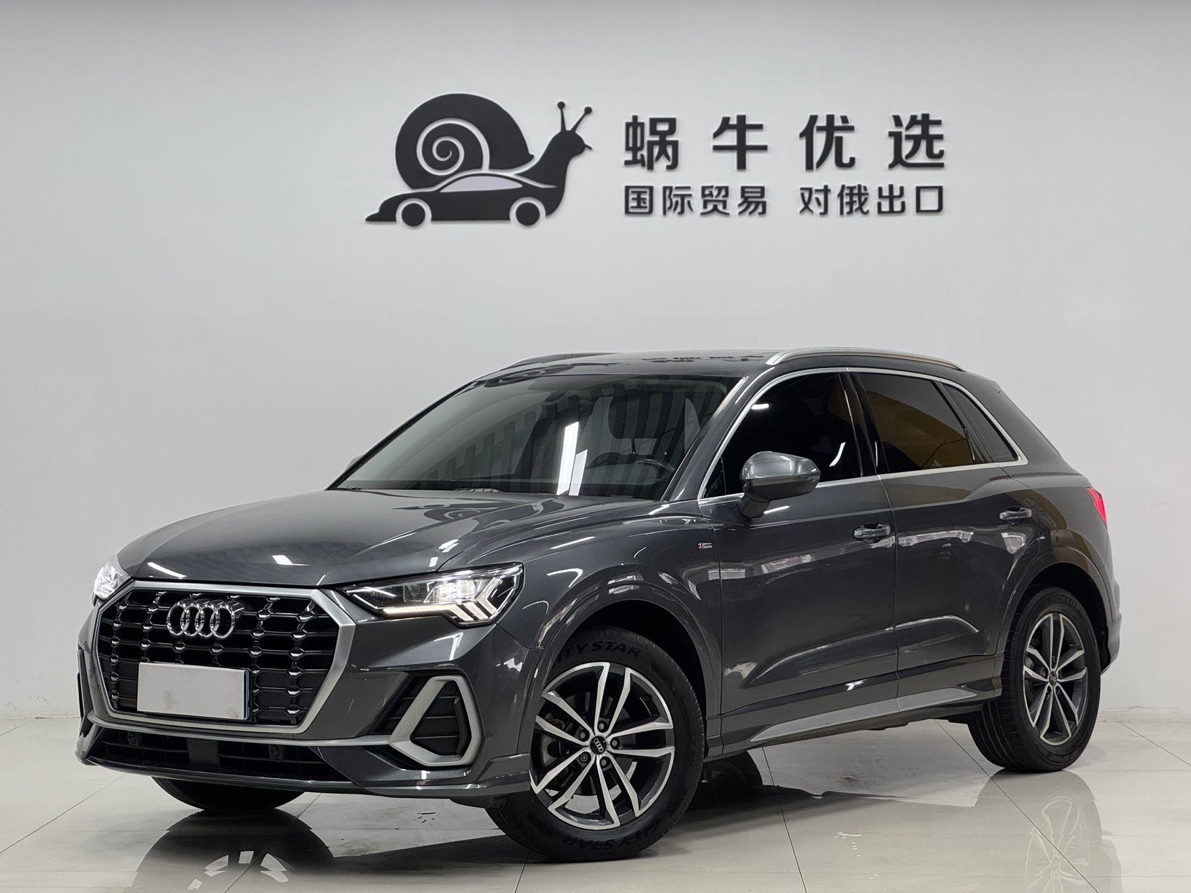Audi Q3 2023 Audi Q3 2023 car image