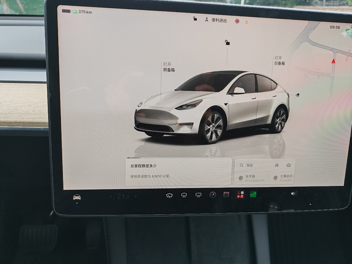 Tesla Model Y 2022 صورة سيارة #10