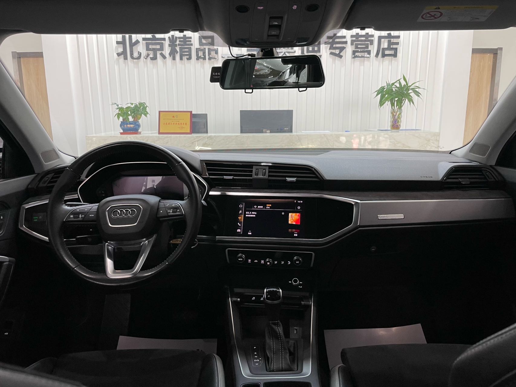 Audi Q3 2021 #8 Audi Q3 2021 car image #8