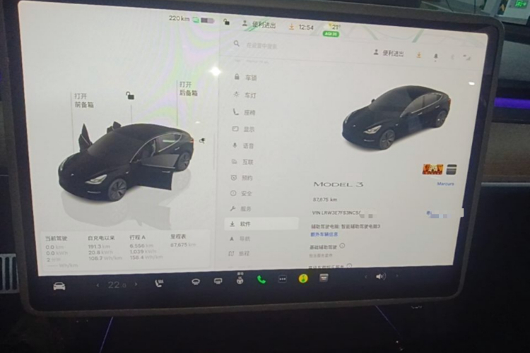 Tesla Model 3 2022 #12 Tesla Model 3 2022 car image #12