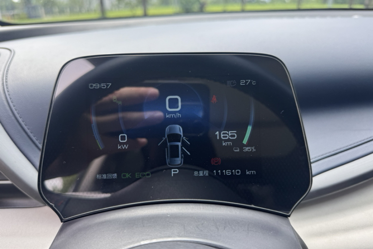 BYD Yuan Plus 2022 car image #13
