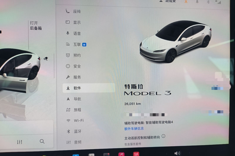 Tesla Model 3 2025 car image #12