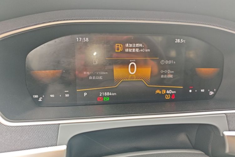 Volkswagen Lavida 2023 car image #12