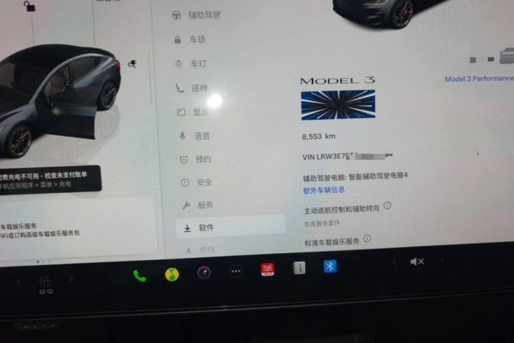 Tesla Model 3 2024 car image #12