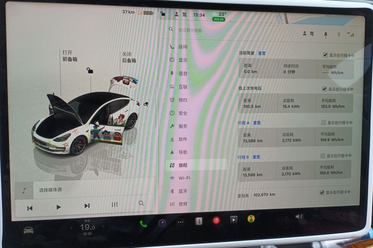 Tesla Model 3 2022 #28 Tesla Model 3 2022 car image #28