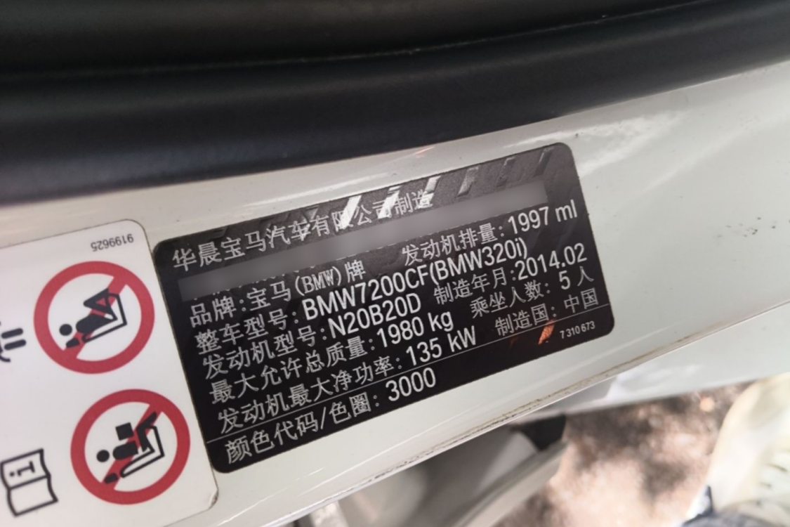BMW 3 Series 2014 #19 BMW 3 Series 2014 car image #19