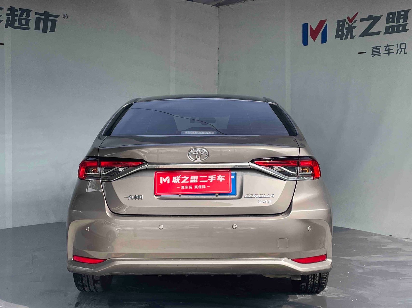 Toyota Corolla 2023 #4 Toyota Corolla 2023 imagen de coche #4