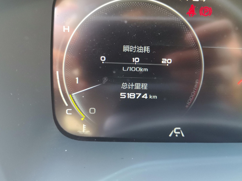 GEELY Emgrand S 2022 car image #5