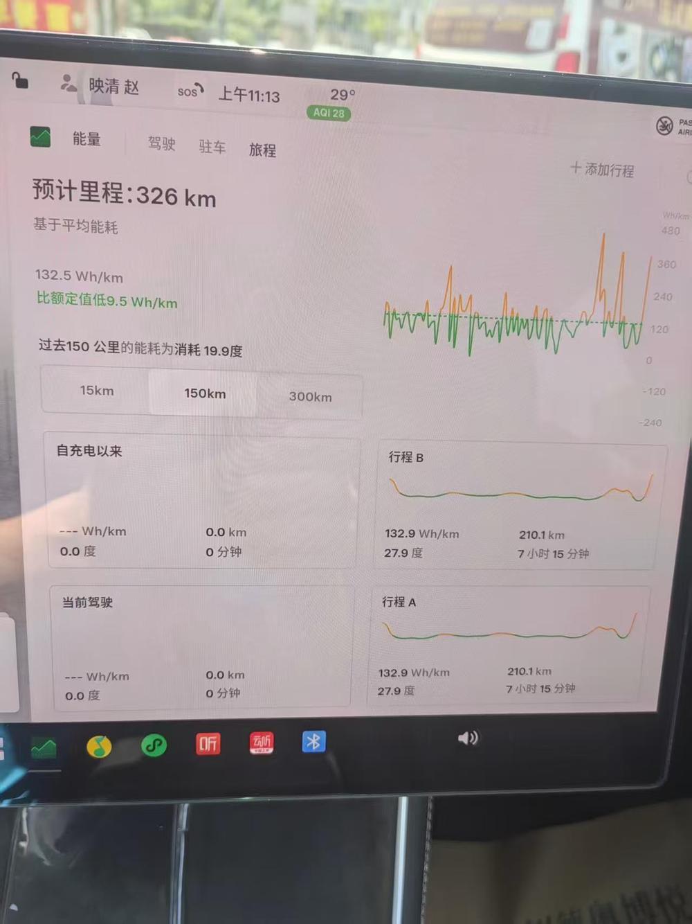 Tesla Model Y 2026 car image #6