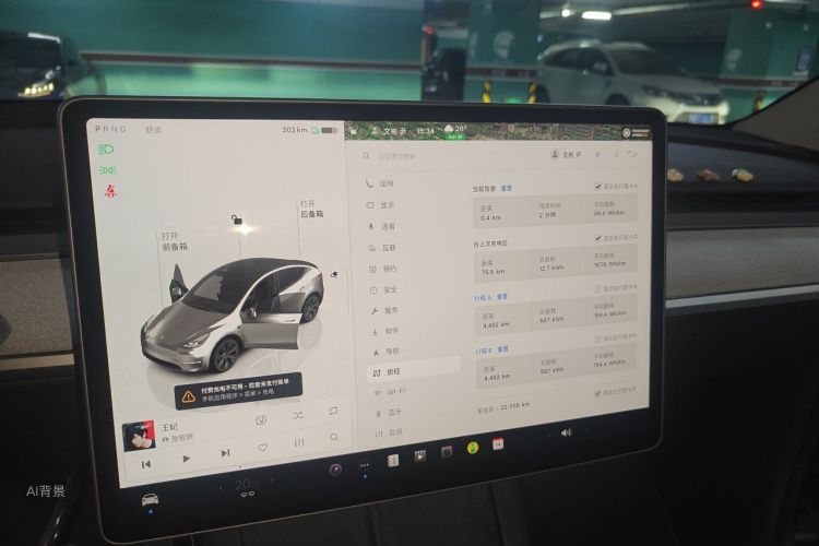 Tesla Model Y 2023 #13 Tesla Model Y 2023 car image #13