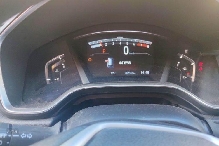 Honda CR-V 2021 #13 Honda CR-V 2021 immagine di auto #13