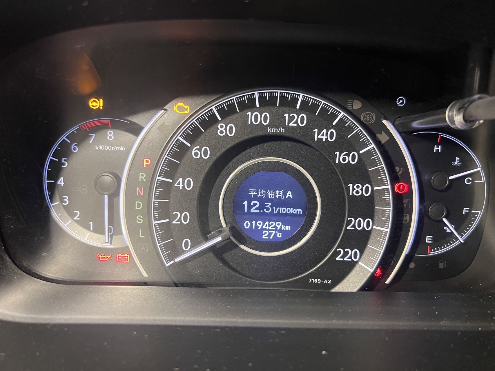 Honda CR-V 2016 image de voiture #5