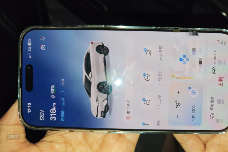 BYD Han 2020 car image #10