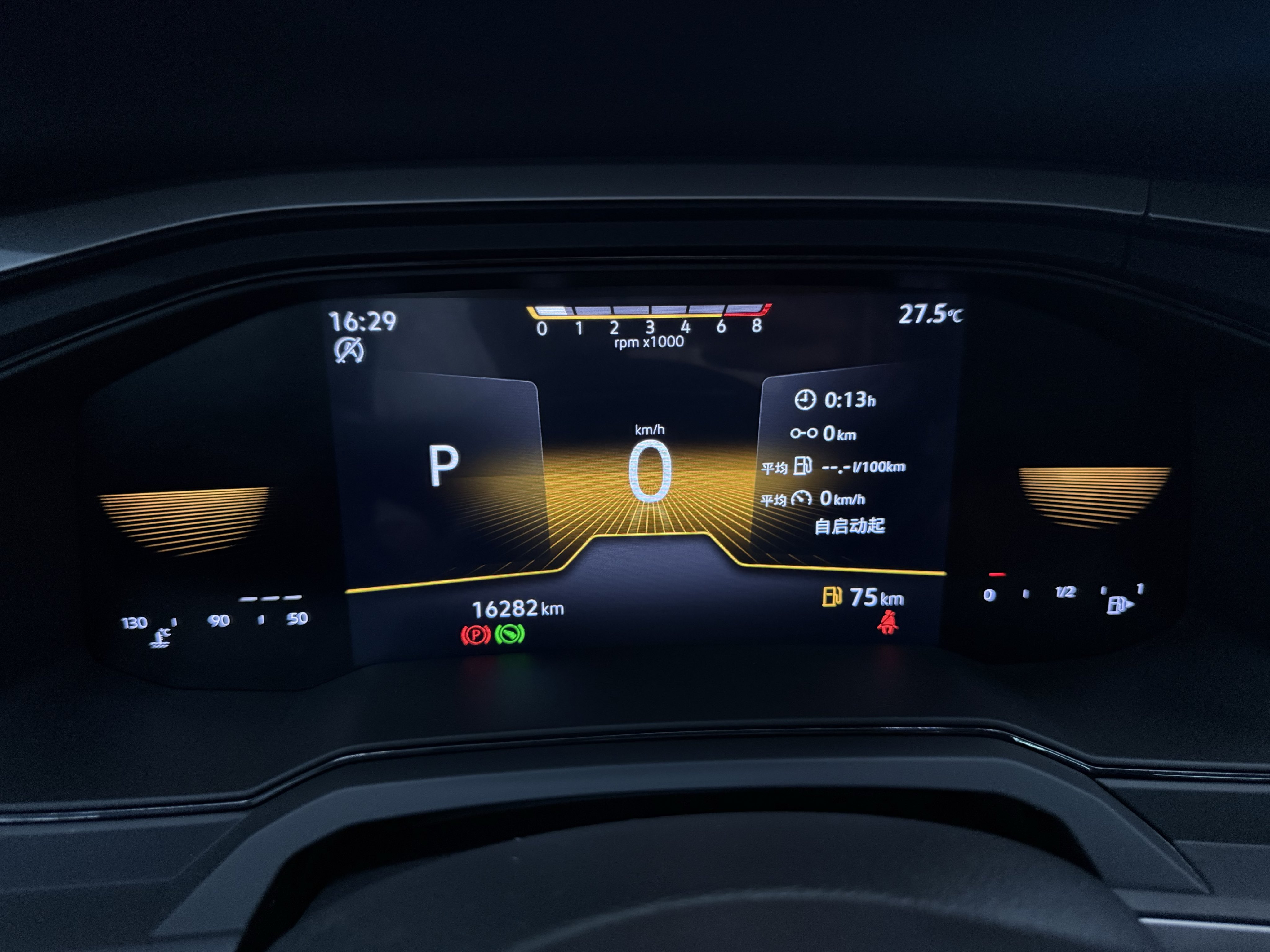 Volkswagen Polo 2023 car image #13