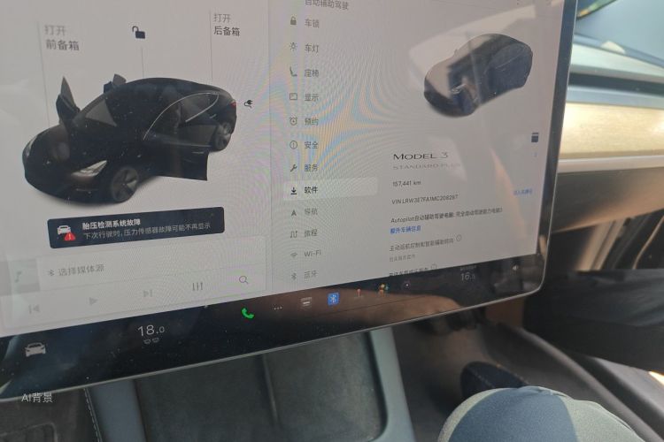 Tesla Model 3 2021 immagine di auto #14