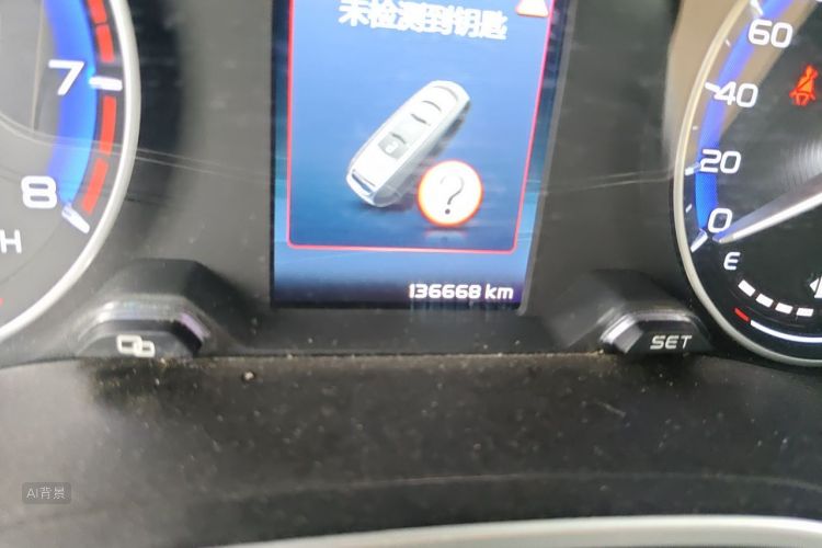 GEELY Emgrand 2018 car image #14