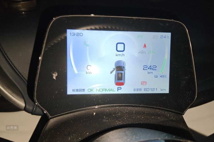 BYD Yuan Plus 2023 car image #13