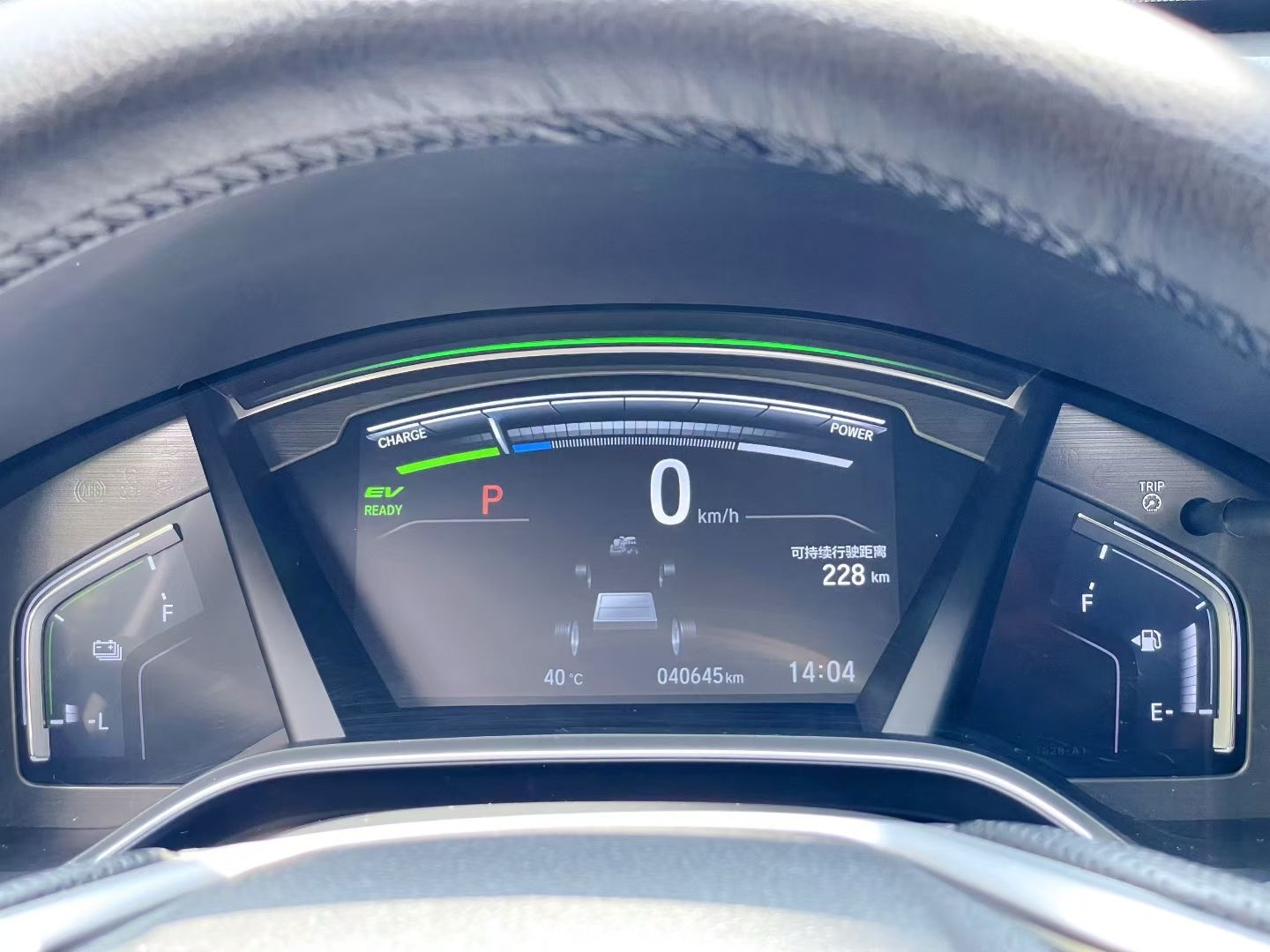 Honda CR-V New Energy 2023 car image #9
