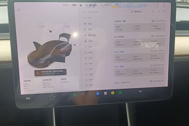 Tesla Model 3 2020 #12 Tesla Model 3 2020 car image #12