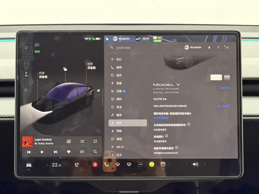 Tesla Model Y 2025 #5 Tesla Model Y 2025 car image #5