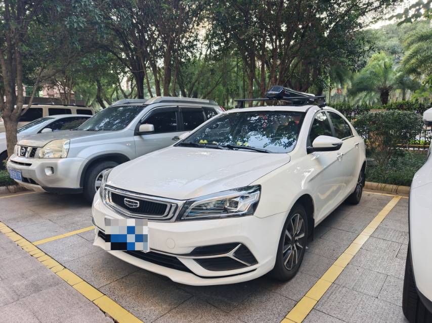 GEELY Emgrand 2020 GEELY Emgrand 2020 car image