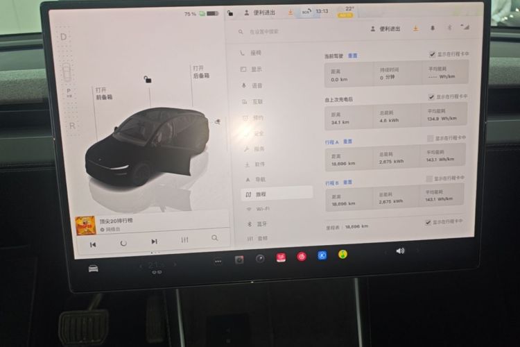 Tesla Model Y 2026 #12 Tesla Model Y 2026 imagen de coche #12