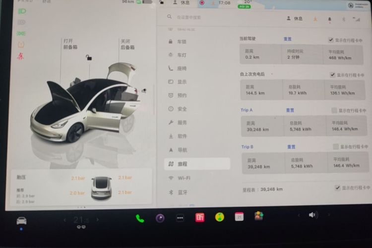 Tesla Model 3 2023 #12 Tesla Model 3 2023 car image #12