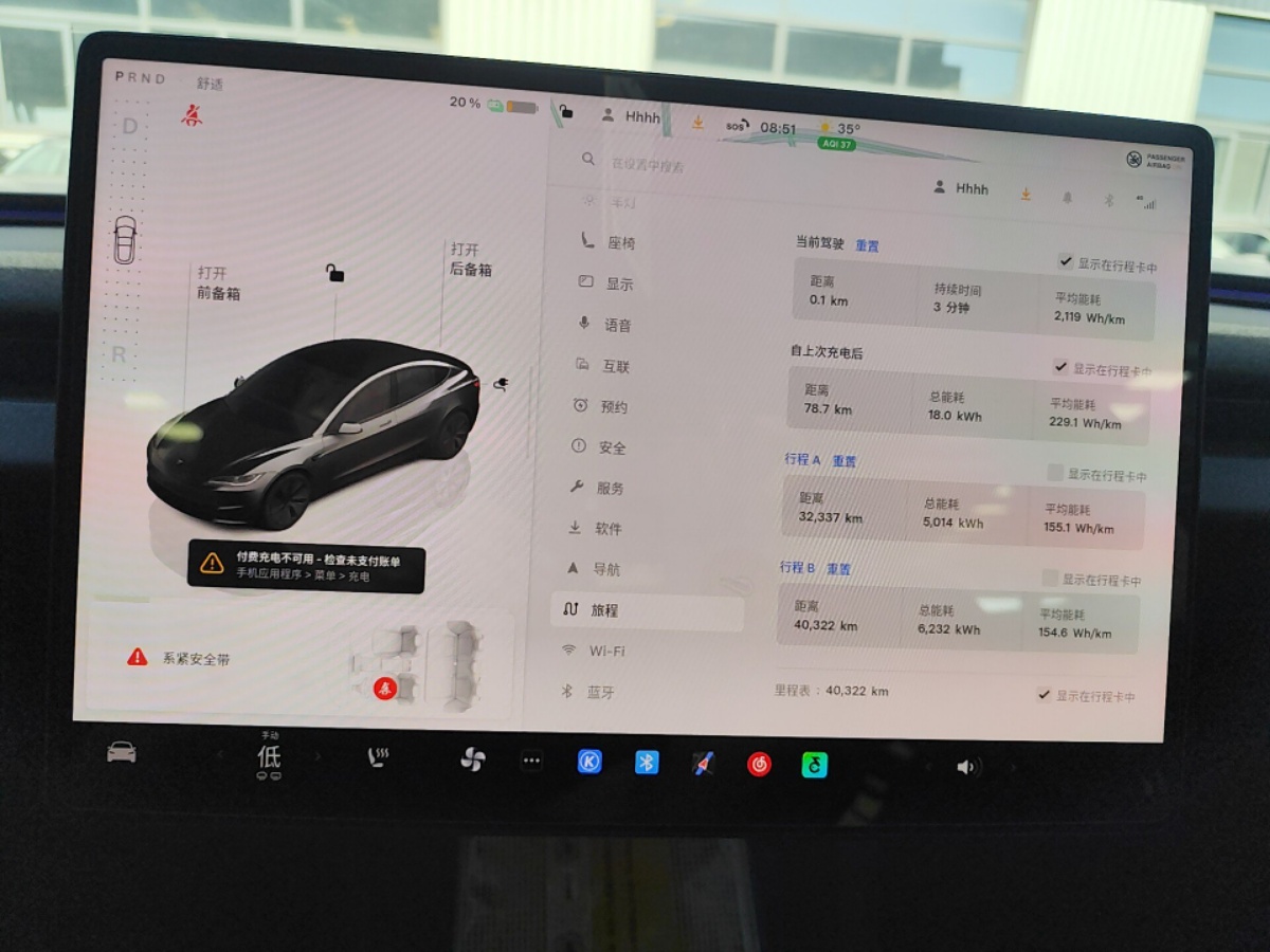 Tesla Model 3 2025 #3 Tesla Model 3 2025 car image #3