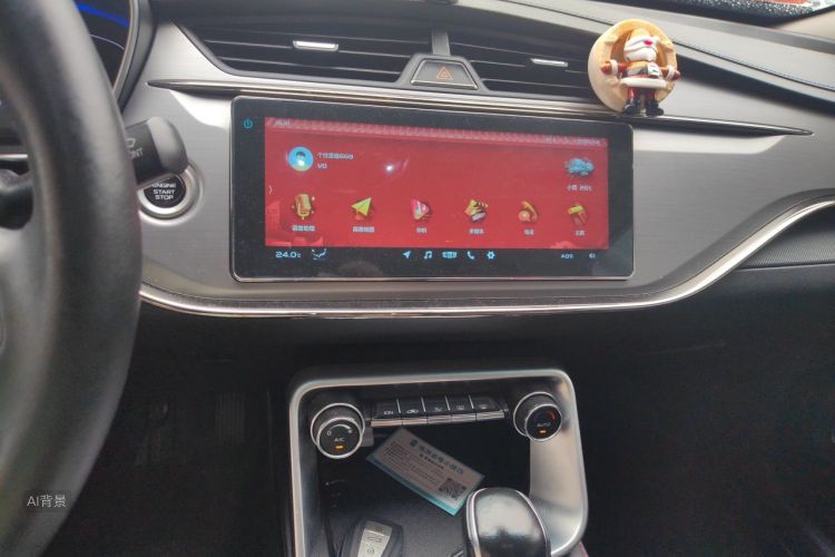 GEELY Binray 2020 #15 GEELY Binray 2020 car image #15