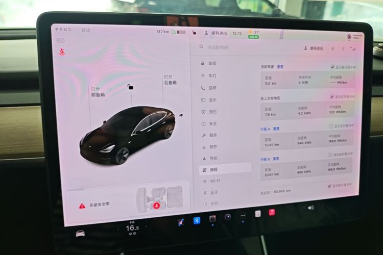 Tesla Model 3 2020 #17 Tesla Model 3 2020 car image #17