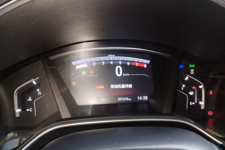 Honda CR-V 2021 immagine di auto #13
