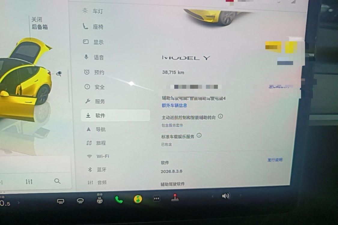 Tesla Model Y 2024 car image #18