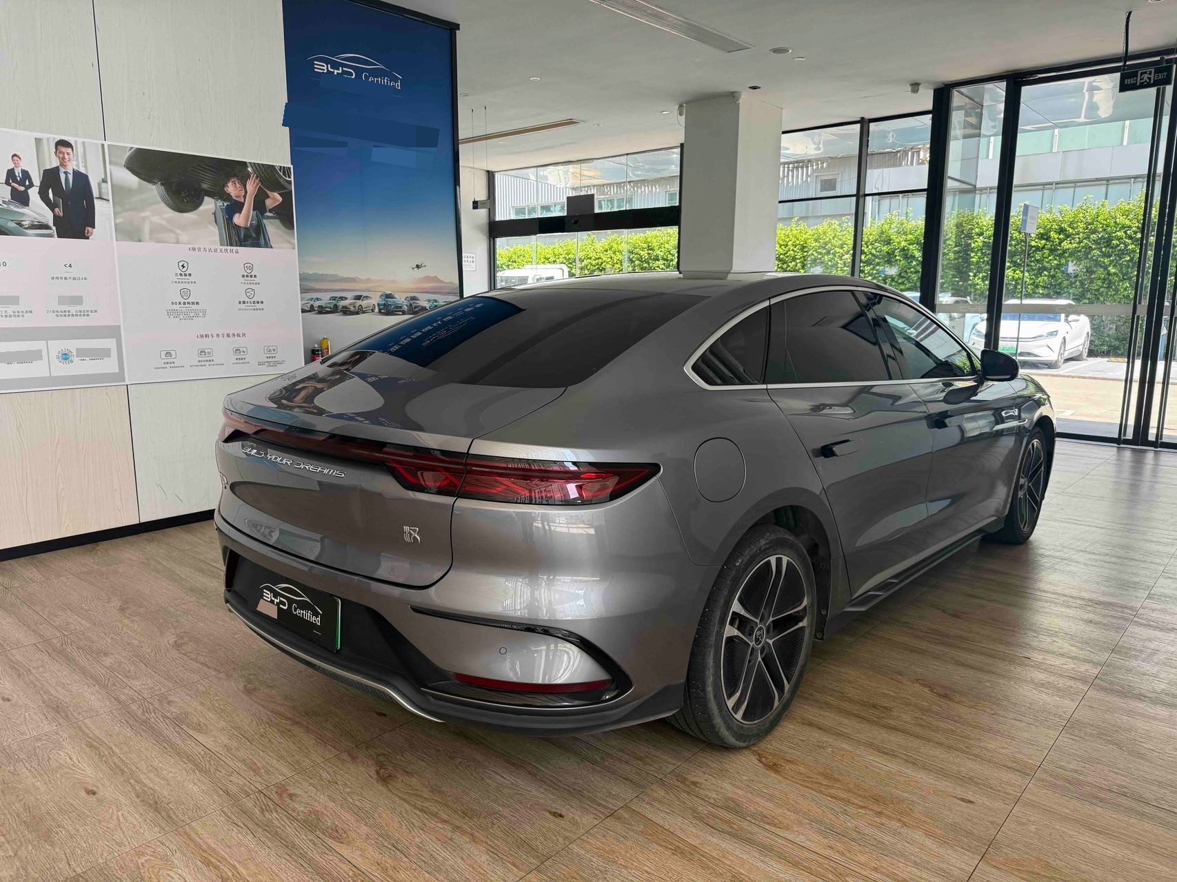 BYD Han 2023 #7 BYD Han 2023 صورة سيارة #7