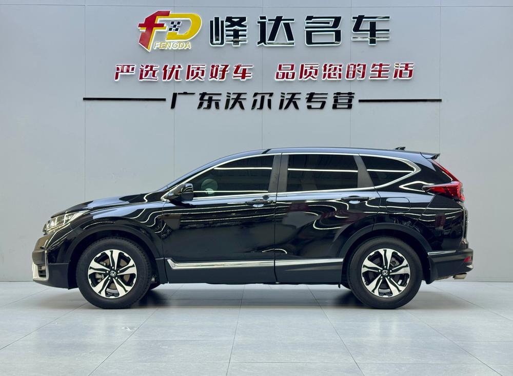 Honda CR-V 2020 imagen de coche #3