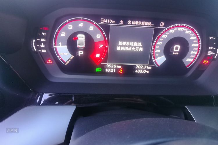 Audi A3 2025 immagine di auto #14
