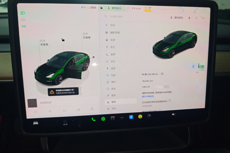 Tesla Model 3 2023 #12 Tesla Model 3 2023 immagine di auto #12